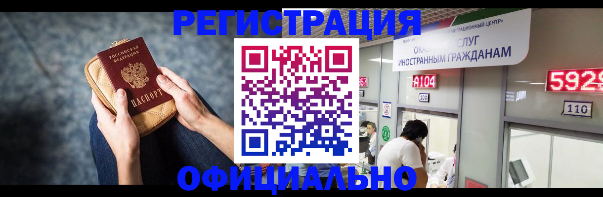 найти адрес прописки в Жуковке